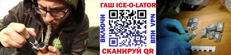 Купить наркотики цена Лесозаводск Cocaine  Меф мяу мяу  Гашиш  Бошки Шишки 