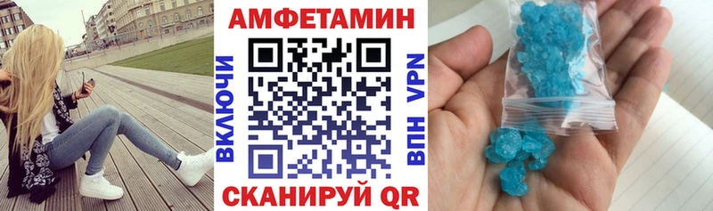 АМФ VHQ  дарк нет формула  Лесозаводск 