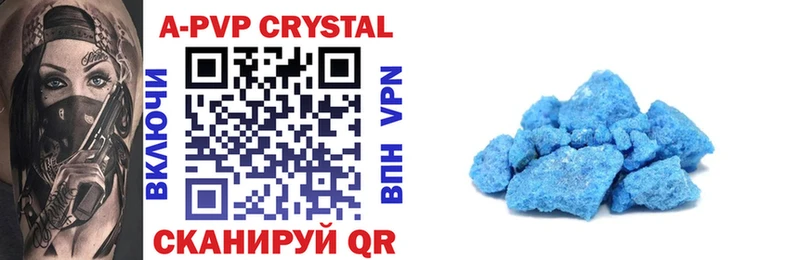 A-PVP крисы CK  Лесозаводск 