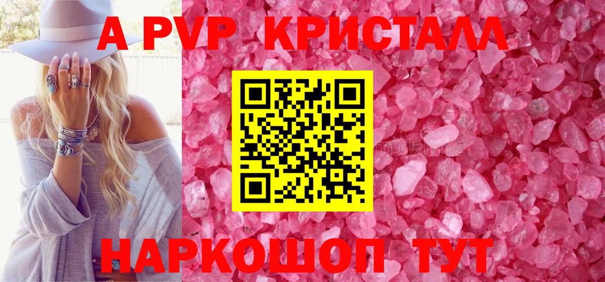 Галлюциногенные грибы Лесозаводск