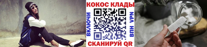 цена наркотик  Лесозаводск  COCAIN Перу 