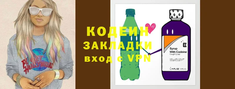 Кодеиновый сироп Lean Purple Drank Лесозаводск