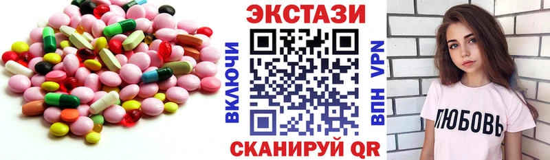 продажа наркотиков Лесозаводск Экстази диски