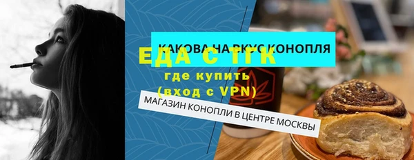 2c-b Новодвинск