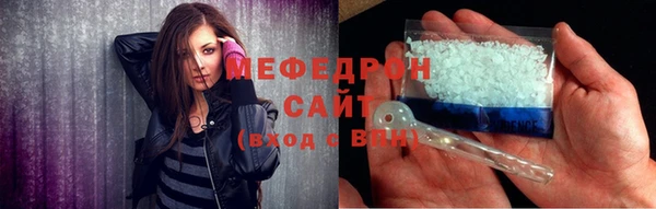 молекула духа Новозыбков