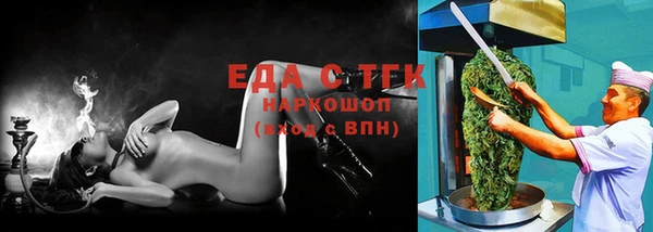 скорость Новокубанск