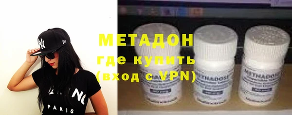 MDMA Premium VHQ Нея