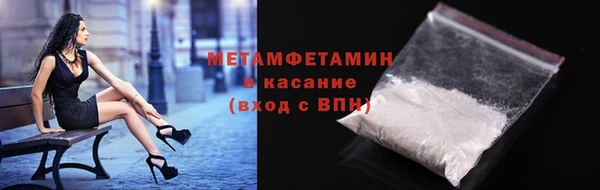 2c-b Новодвинск