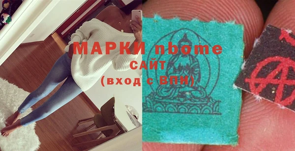 2c-b Новодвинск