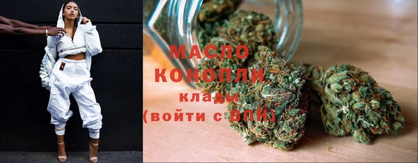 метамфетамин Тайга