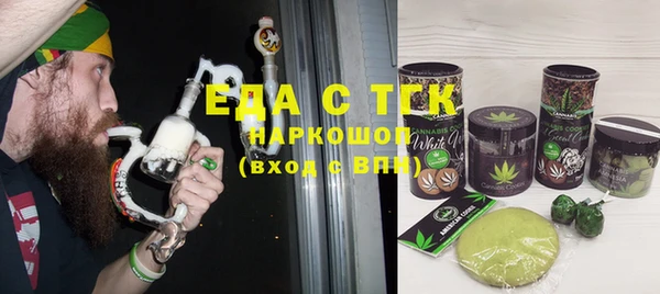молекула духа Новозыбков