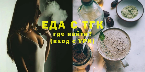 каннабис Нефтегорск