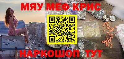 мескалин Ирбит