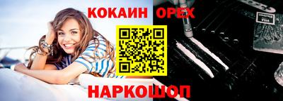 мескалин Ирбит
