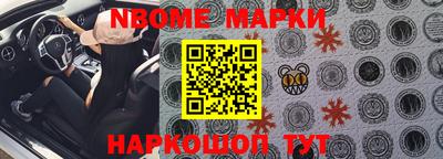 мескалин Ирбит