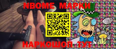 мескалин Ирбит