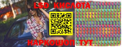 прущие крисы Изобильный