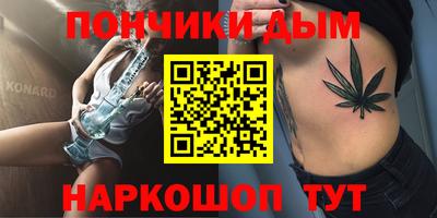 мескалин Ирбит
