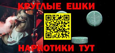 мескалин Ирбит