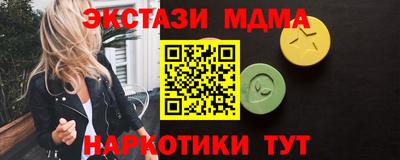 мескалин Ирбит
