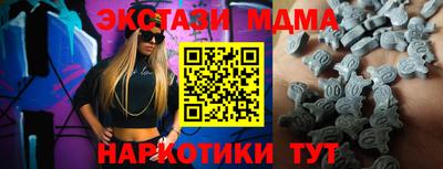 мескалин Ирбит