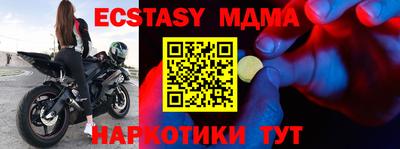 мескалин Ирбит