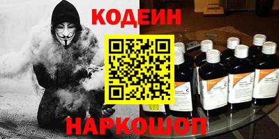 кокс Абакан