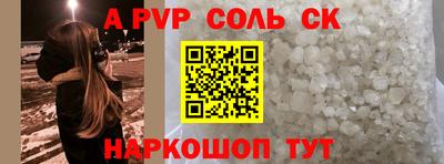 прущая мука Ипатово
