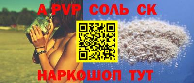 мескалин Ирбит