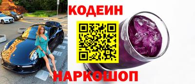 мескалин Ирбит