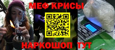 прущая мука Ипатово