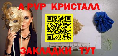 прущая мука Ипатово