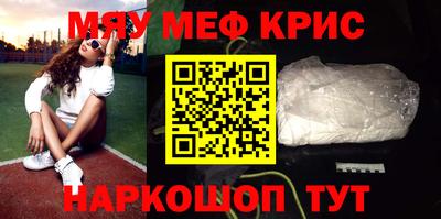прущие крисы Изобильный