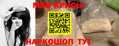 прущая мука Ипатово