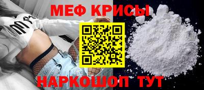 прущая мука Ипатово