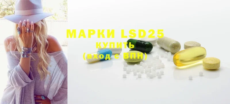 LSD-25 экстази кислота  Лесозаводск 