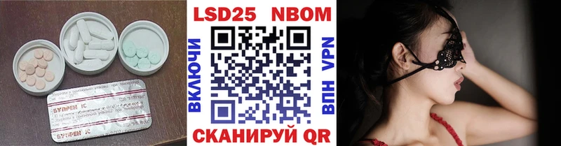 дарк нет состав Лесозаводск LSD-25 экстази ecstasy