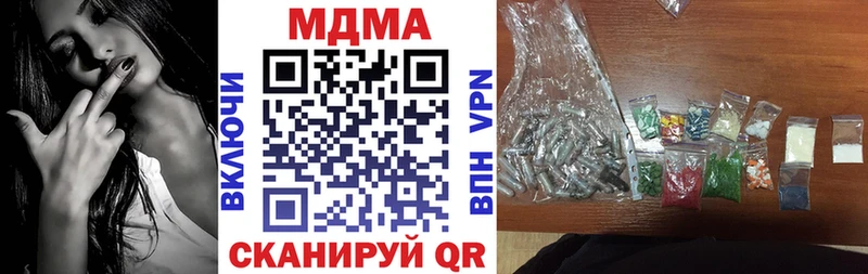 МДМА crystal  Лесозаводск 