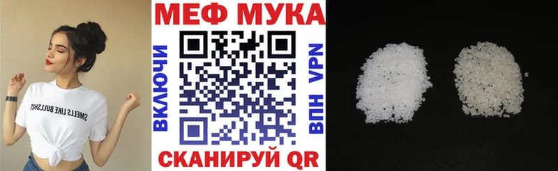 hydra как войти  Лесозаводск  МЯУ-МЯУ 4 MMC 