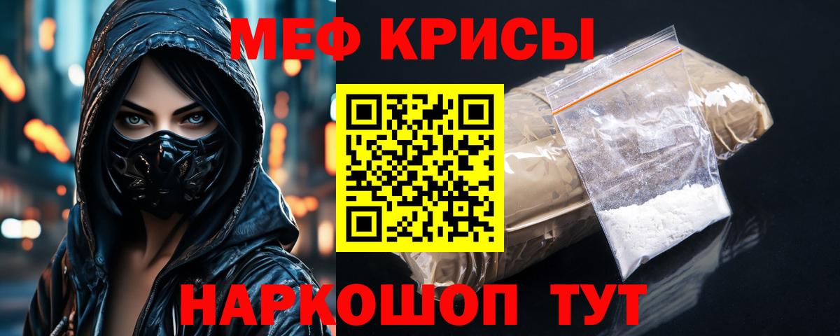 Меф mephedrone  Вход с VPN  МЕФ  Лесозаводск  Меф  Меф mephedrone 