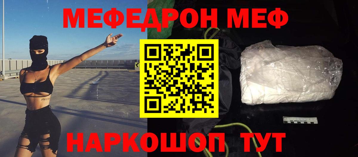 НБОМе  Альфа ПВП  Мяу-Мяу  COCAIN  Вход с VPN  Канабис  Лесозаводск  Ляпка 