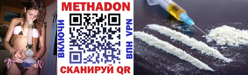 hydra онион  Лесозаводск  МЕТАДОН белоснежный  купить наркотик 