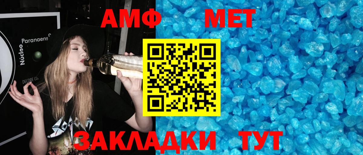 Лесозаводск  Метамфетамин винт  Вход с VPN 