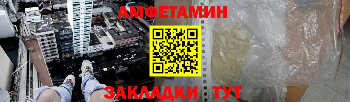 Метамфетамин Methamphetamine Лесозаводск