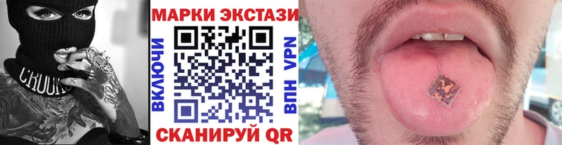 Марки N-bome 1,8мг  Лесозаводск 
