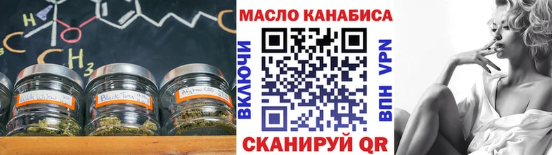 KRAKEN ссылка  Лесозаводск  ТГК концентрат 