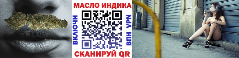 ТГК гашишное масло Лесозаводск