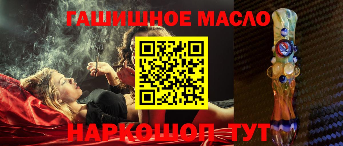 ТГК вейп с тгк Лесозаводск