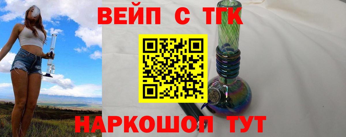 MDMA Лесозаводск