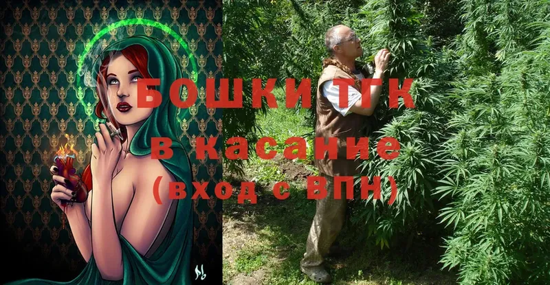 МАРИХУАНА OG Kush  Лесозаводск 